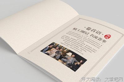 黄华的名人名言