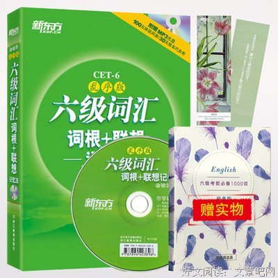 描写俞敏洪的经典句子