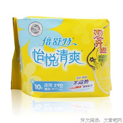 描写怡悦的经典句子