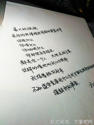 关于子迟名言名句