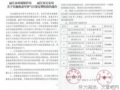 你做过最“社会”的事情是什么？