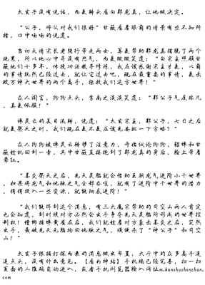 我们该以什么样的姿态去与前任重逢