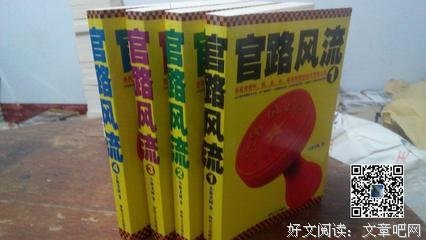 酌风流读后感10篇