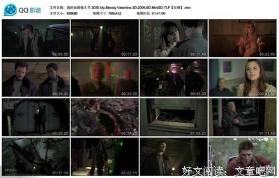 《我丈夫的爱人》影评10篇