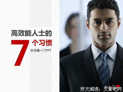 有钱没钱看习惯读后感精选10篇