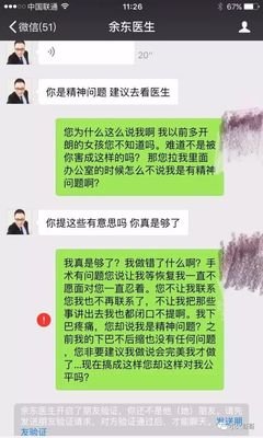 那个25岁的女孩死在了手术台上
