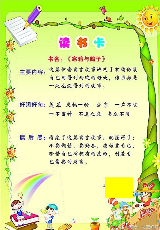 《广告的超越》经典读后感10篇