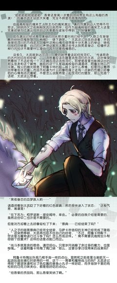 《招魂2》观后感10篇