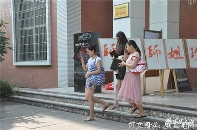 &quot; 爱过，再见，珍重 &quot;