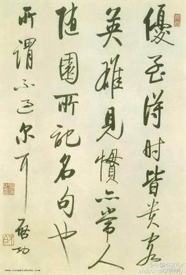 怀素的名言_关于怀素的名言