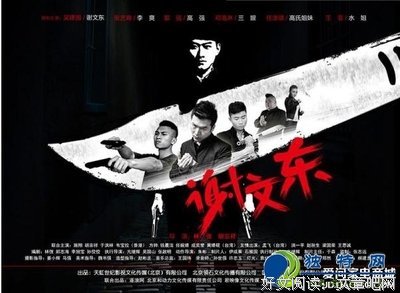 最经典的六道经典语录