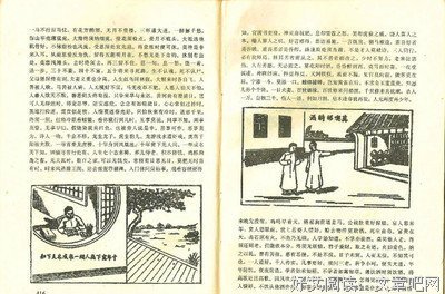 古训：闲要从勤中得来，静要从动中修来，乐要从苦中享来