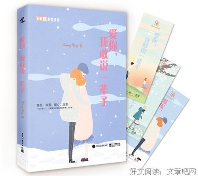 一颗晚来的钻戒，他耗尽了一辈子的钱，却看哭了所有的人