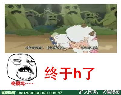 《童年》经典语录大全
