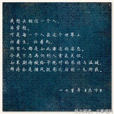 最新的《倾尽天下》经典语录
