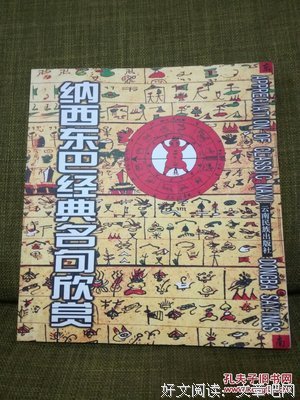 《末生》名句欣赏