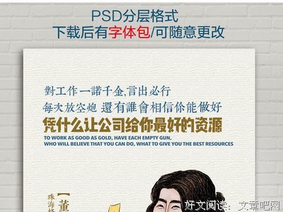 15条关于董明珠的经典语句