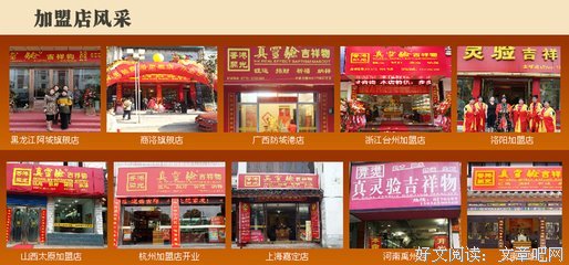 灵验格言警句