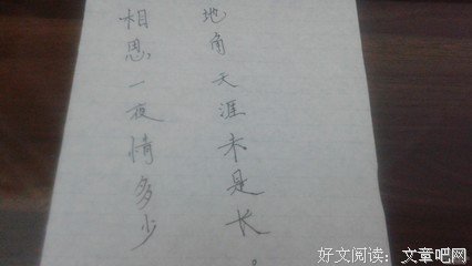 写诗：几个不宜