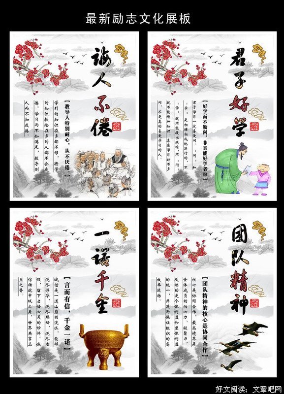 一诺：我们在硅谷开了个学校