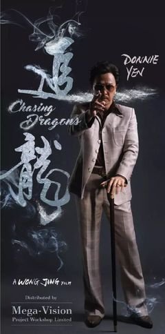 关于王晶名言名句