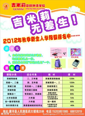 关于米莉的座右铭