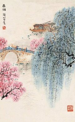 智者，总低头