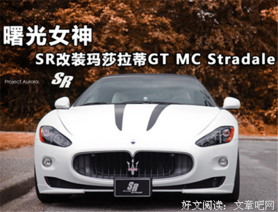 “我开玛莎拉蒂住五星级酒店，被包养怎么啦？”