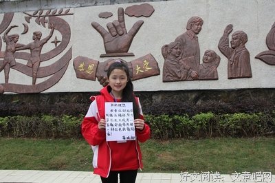 聋哑女孩地震时被母亲推出鬼门关 如今在舞蹈中重生 | 中国人的一