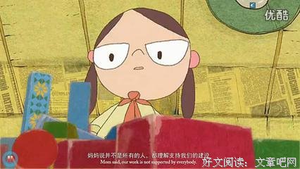 《前进，达瓦里希》经典观后感10篇