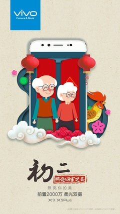《今天是再见的日子》好看吗？经典观后感10篇
