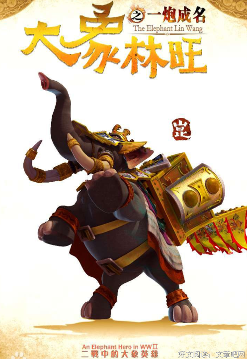 《成名之路》经典观后感10篇