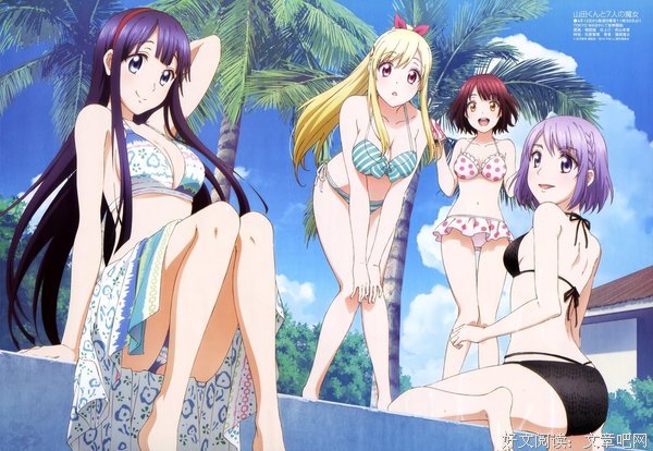 《山田君与7个魔女》经典影评集