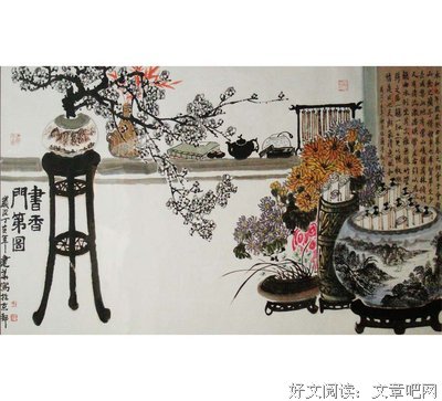 关于阿加莎·克里斯的语句