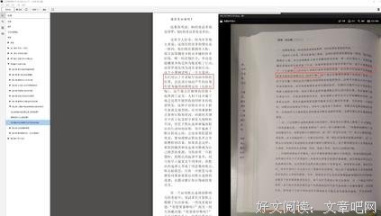 关于丹尼尔·卡尼曼的唯美语录
