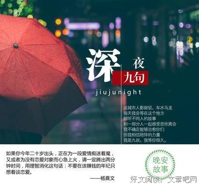 在和你谈恋爱之前，我先努力赚钱