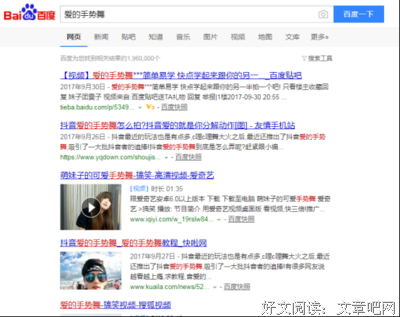 你刷抖音的样子真是丑爆了