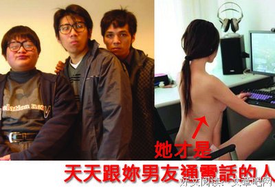 伴侣的手机里都藏着哪些秘密？