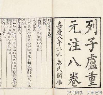 曼声的名句_关于曼声的名句