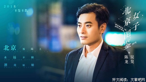 看了《北京女子图鉴》的大结局，我哭了