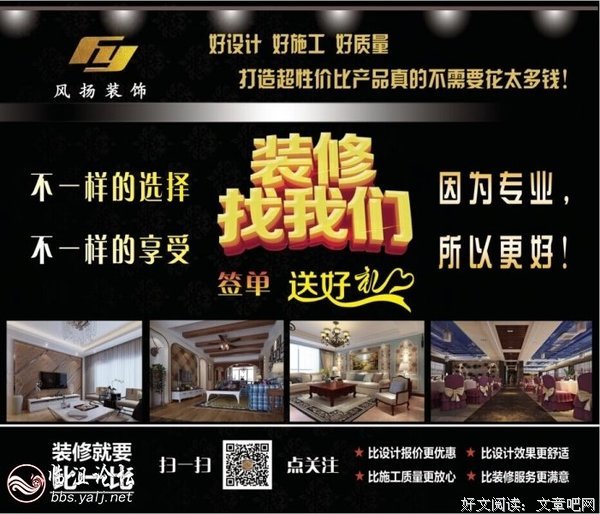 关于拍拍的座右铭