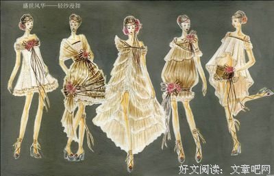 《永不永不说再见》语录摘抄大全