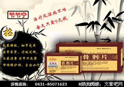 有关宁缺毋滥的美句摘抄