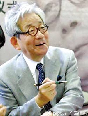 大江健三郎的语句摘抄_关于大江健三郎的语句