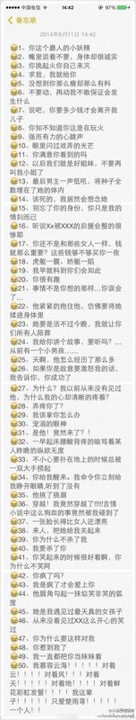 描写分分的语句摘抄