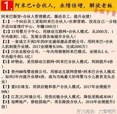 手机将在五年后消失，未来将难以置信！