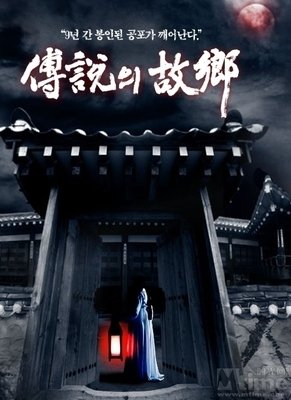《聊斋新编》经典影评10篇