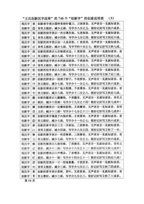 买玉的理由有千万个，但这个理由你一定得看！