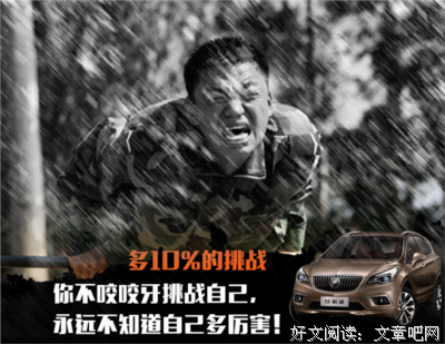 有时候，我们需要对自己狠一点