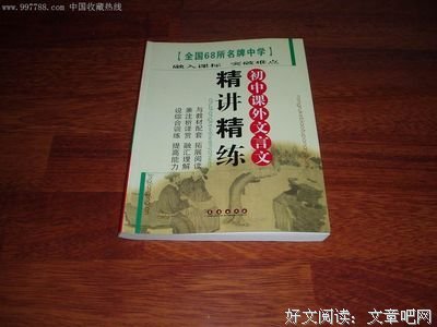 关于越王勾践的唯美语录